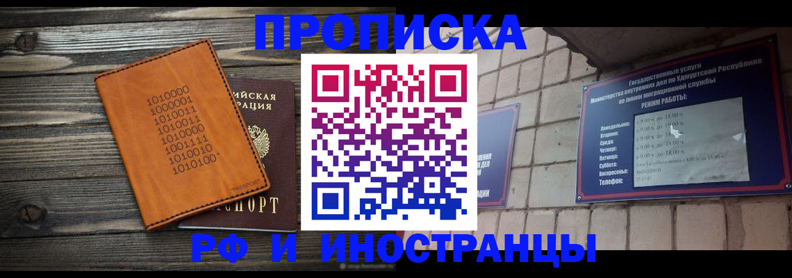 найти адрес прописки в Верхнем Уфалее