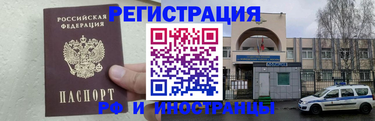 пропишу в квартире в Верхнем Уфалее