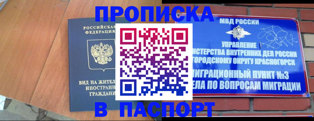 найти адрес прописки в Верхнем Уфалее